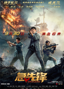 亚洲精品一区国语对白